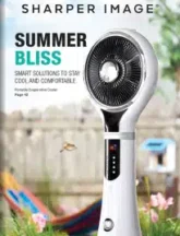 Sharper Image Catalog Request